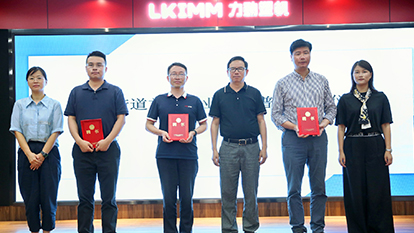 宁波鑫达杰电器有限公司