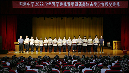 宁波鑫达杰电器有限公司