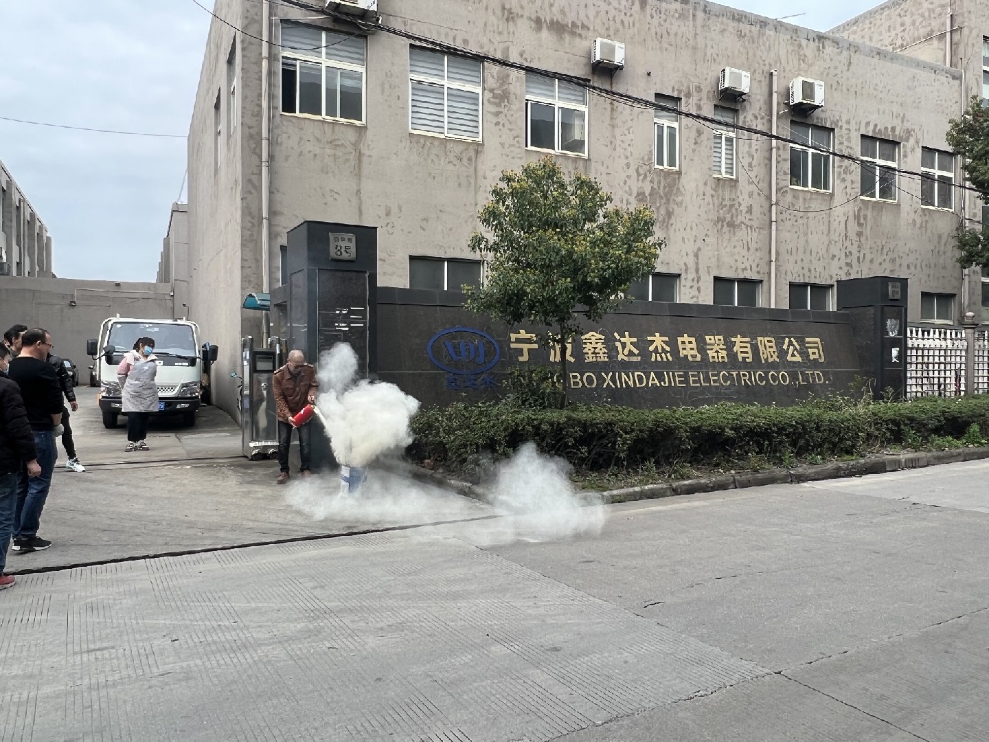 宁波鑫达杰电器有限公司