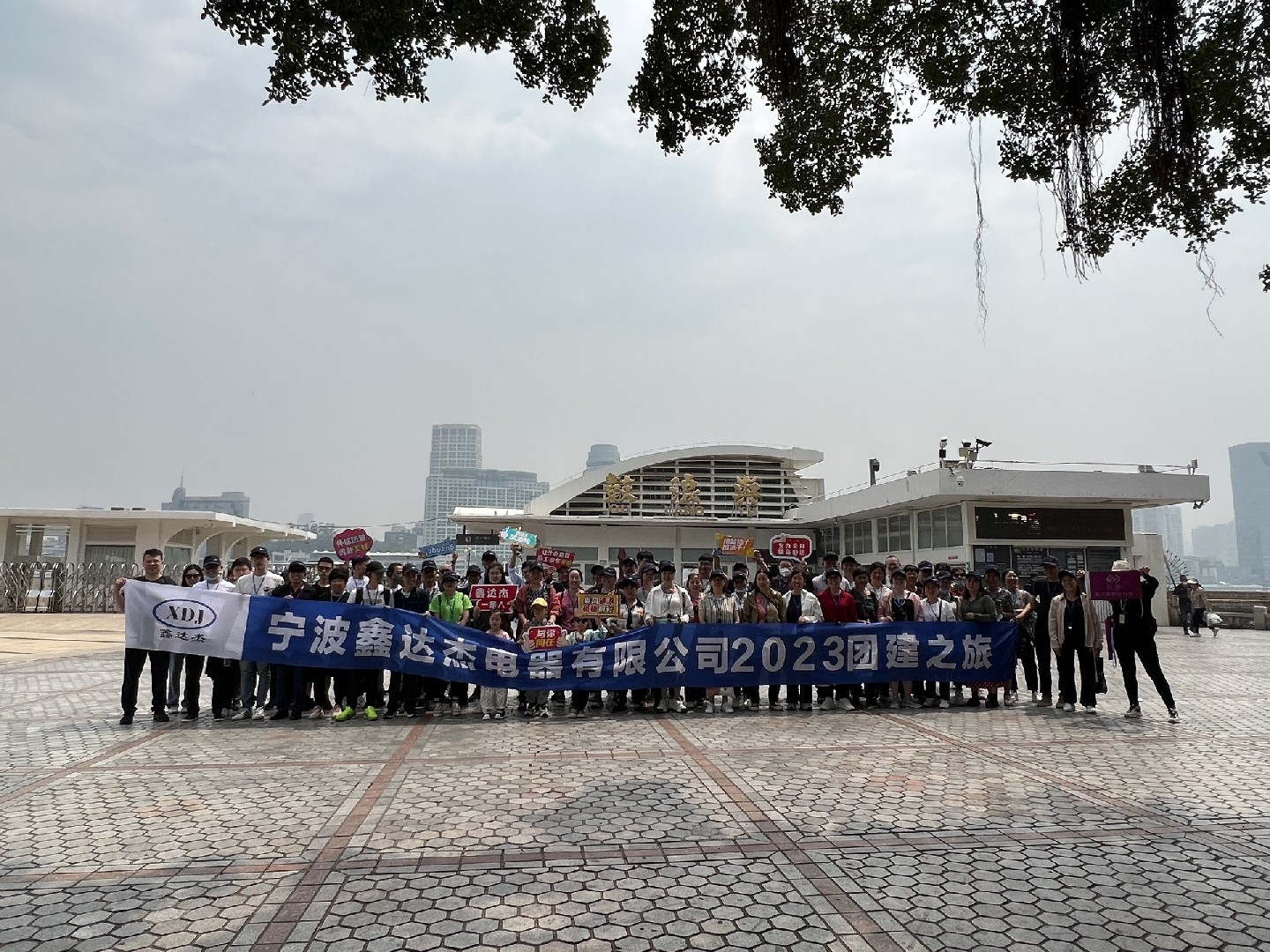 宁波鑫达杰电器有限公司