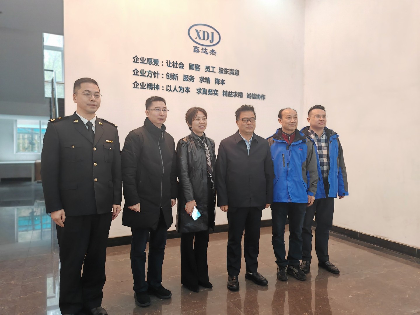 宁波鑫达杰电器有限公司