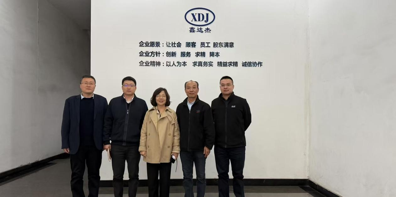 Ningbo xindajie Electric Appliance Co., Ltd