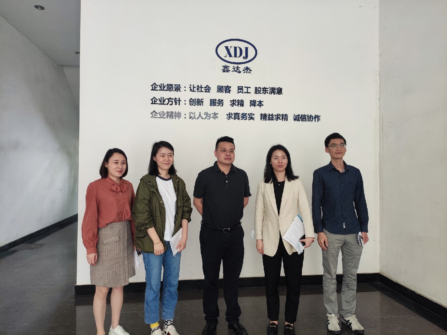 Ningbo xindajie Electric Appliance Co., Ltd